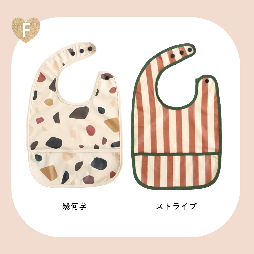 お食事エプロン 2枚セット