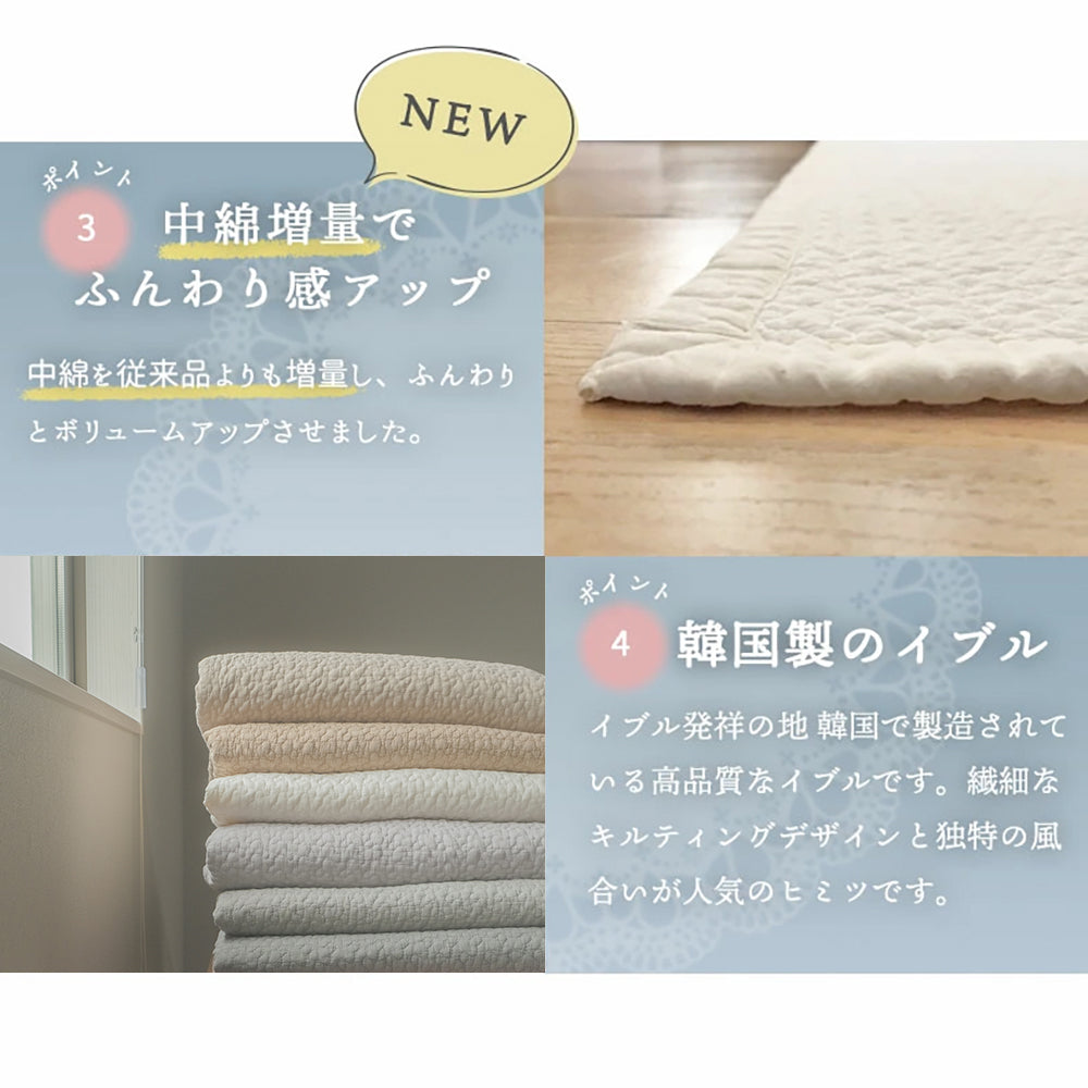 イブル リーフ柄(150×200)