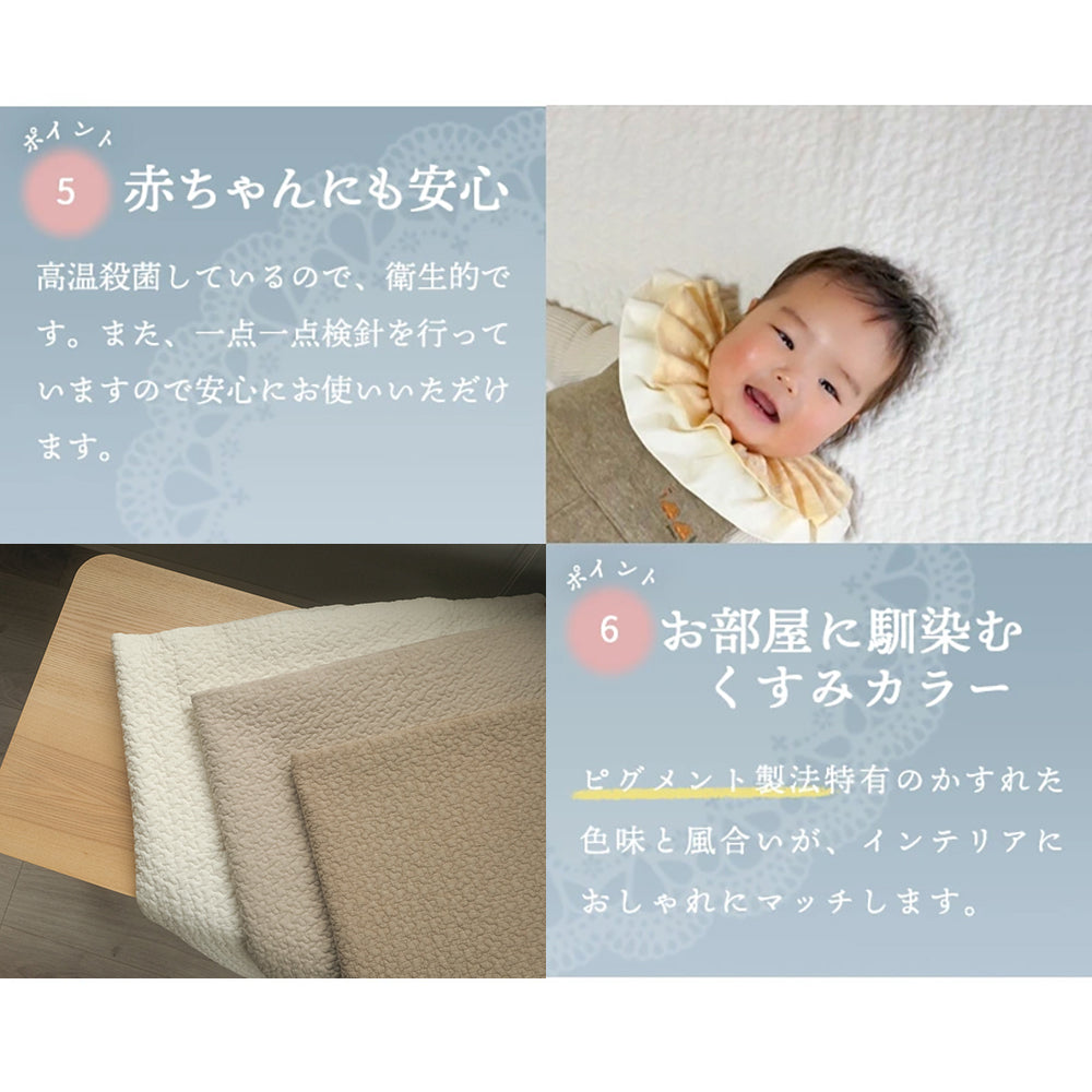 イブル リーフ柄(200×200)