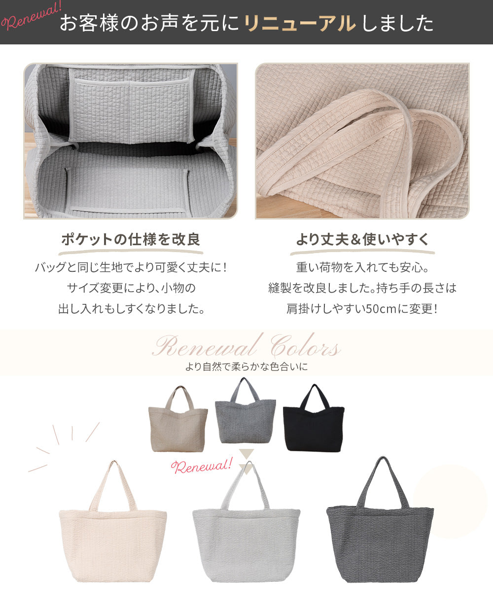 ヌビバッグ(SUNNYシリーズ)