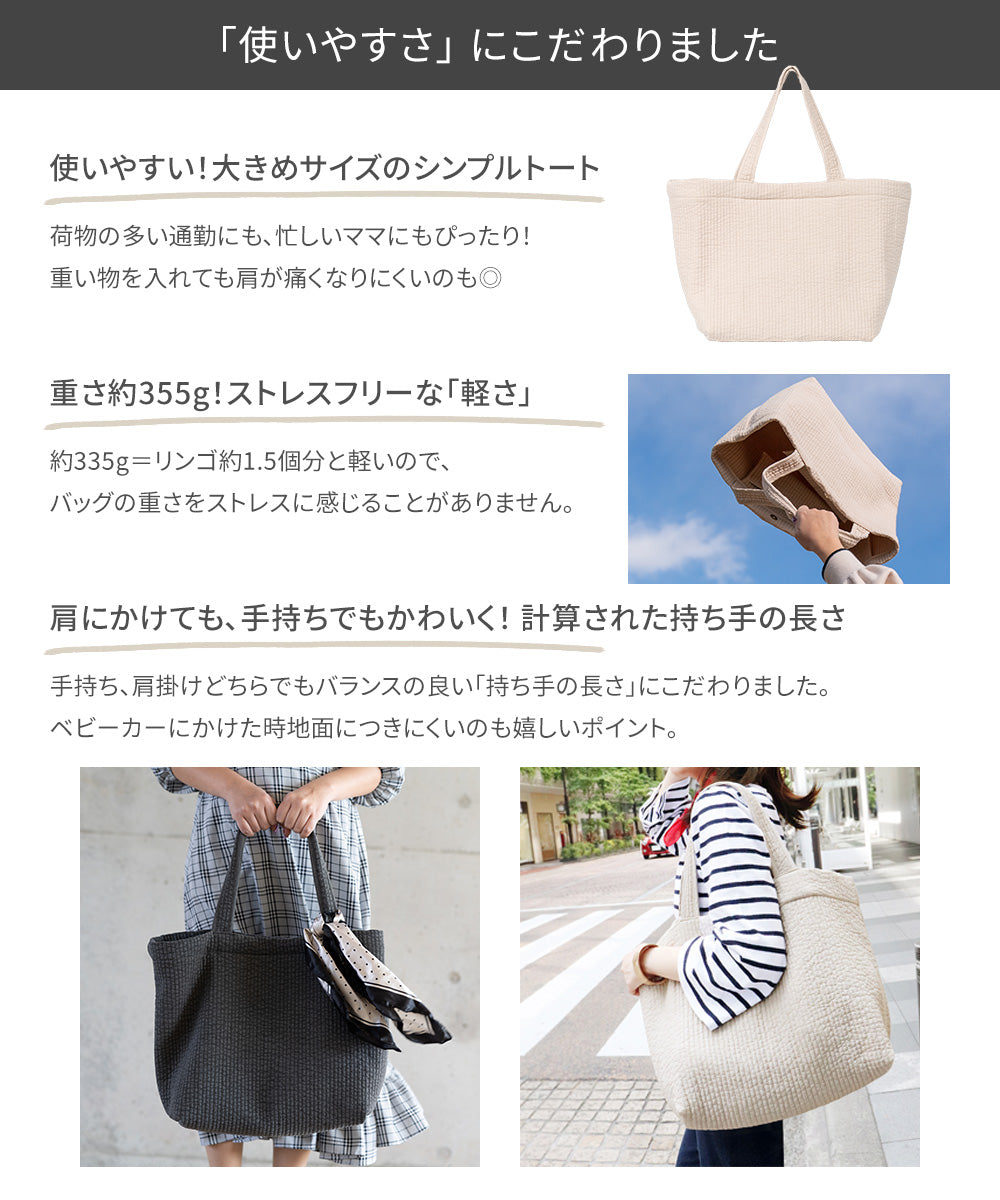 ヌビバッグ(SUNNYシリーズ)