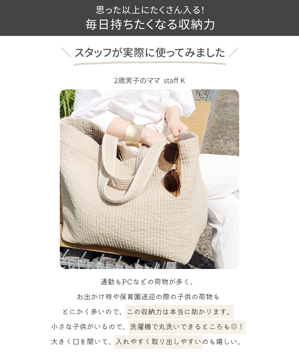 ヌビバッグ(SUNNYシリーズ)