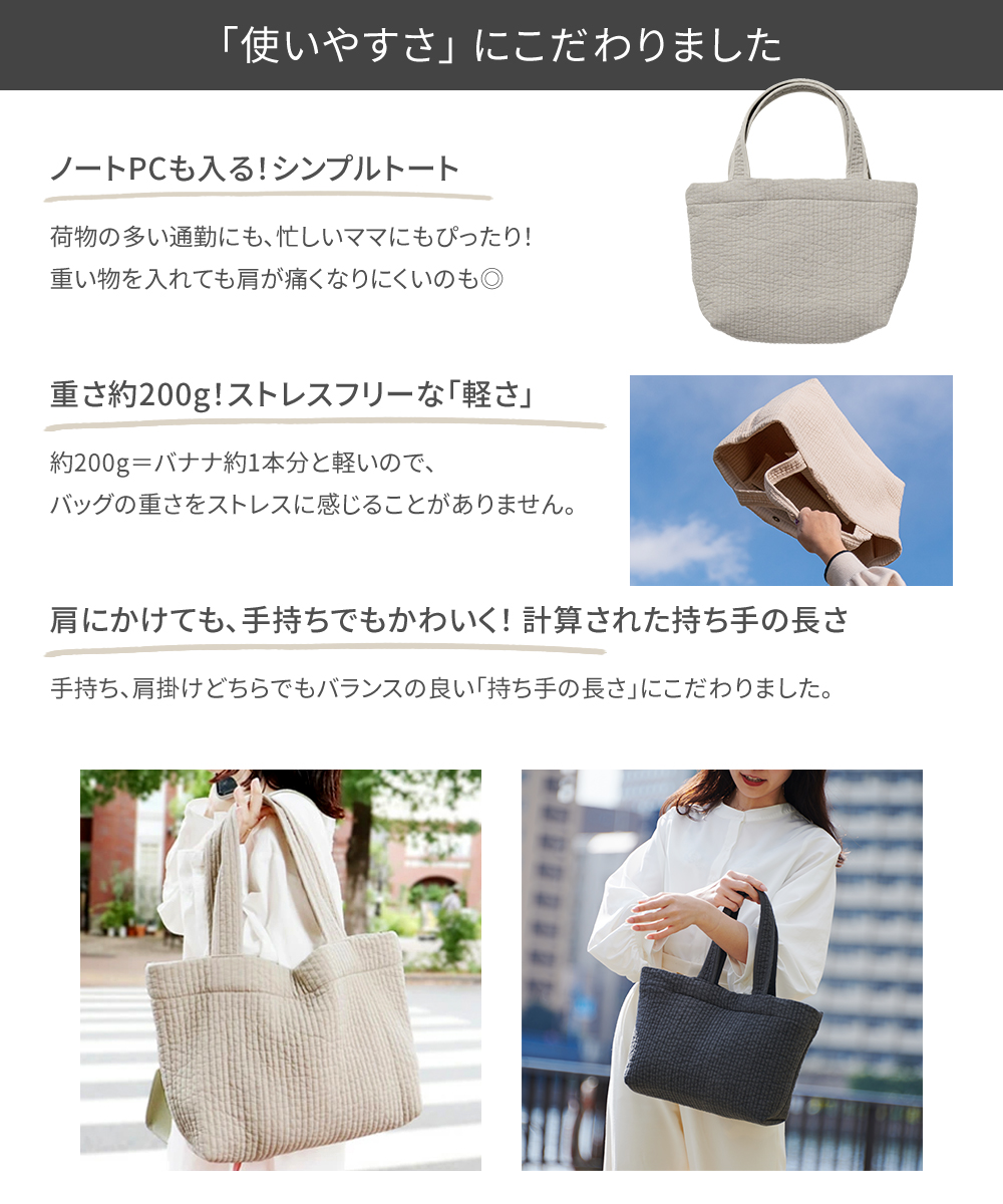 ヌビバッグ(COMFYシリーズ)