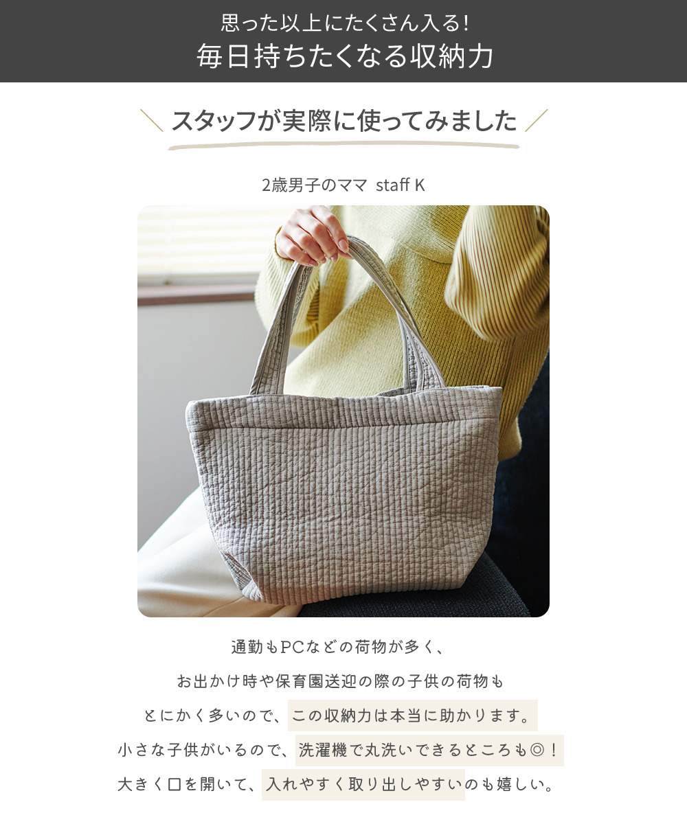 ヌビバッグ(COMFYシリーズ)