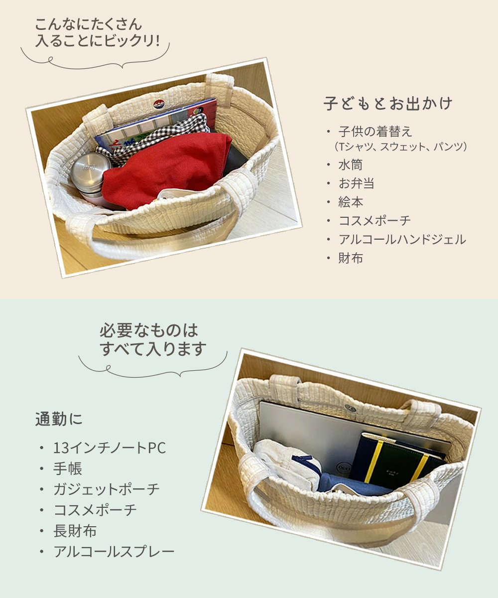 ヌビバッグ(COMFYシリーズ)