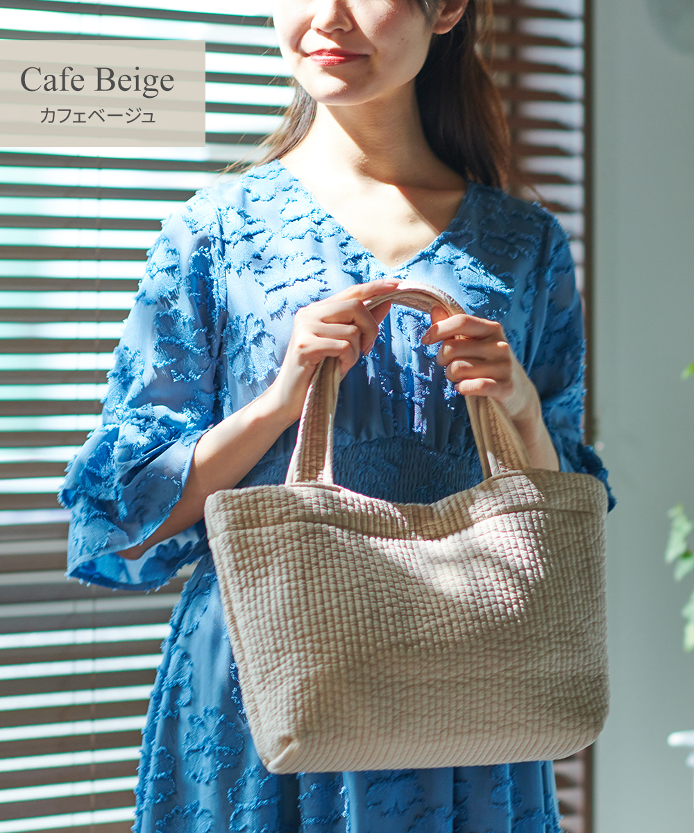 ヌビバッグ(COMFYシリーズ)