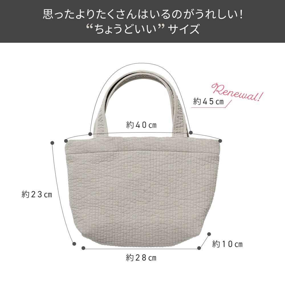 ヌビバッグ(COMFYシリーズ)