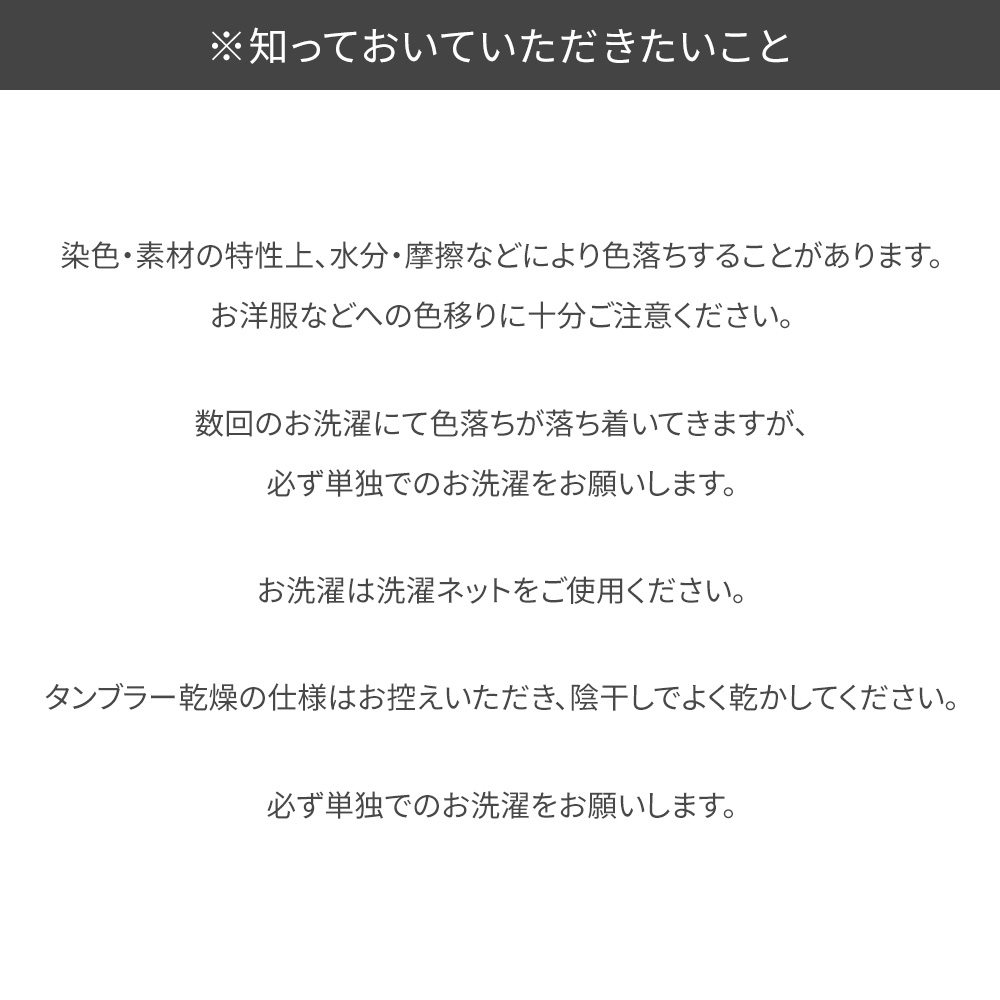 ヌビバッグ(COMFYシリーズ)