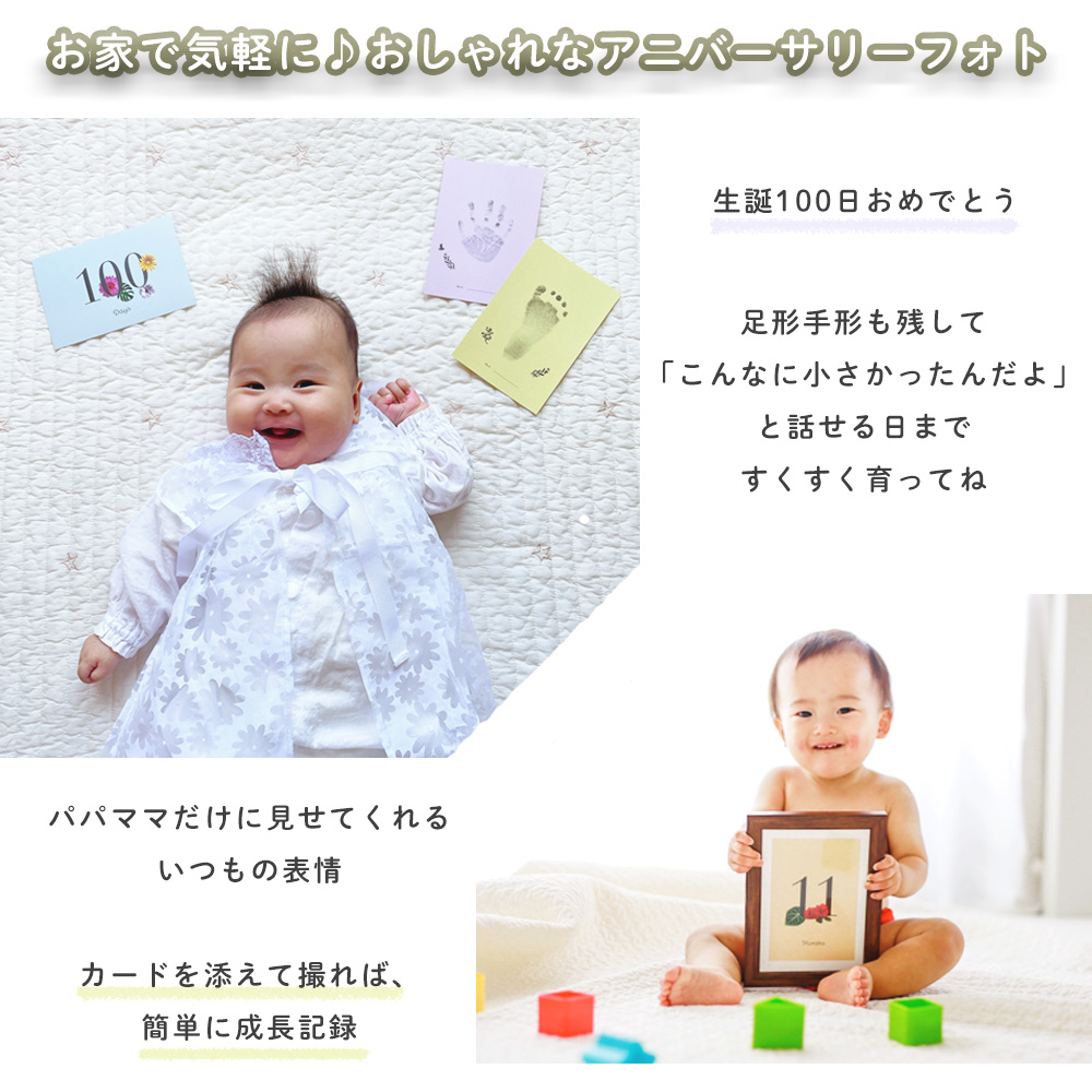 マンスリーカード