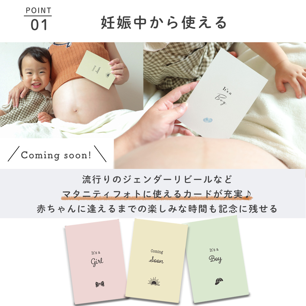 マンスリーカード