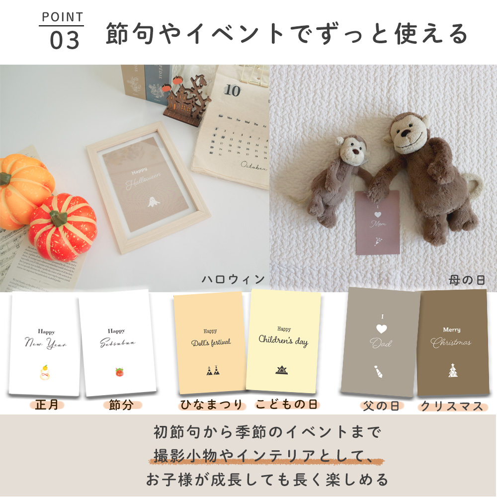 マンスリーカード