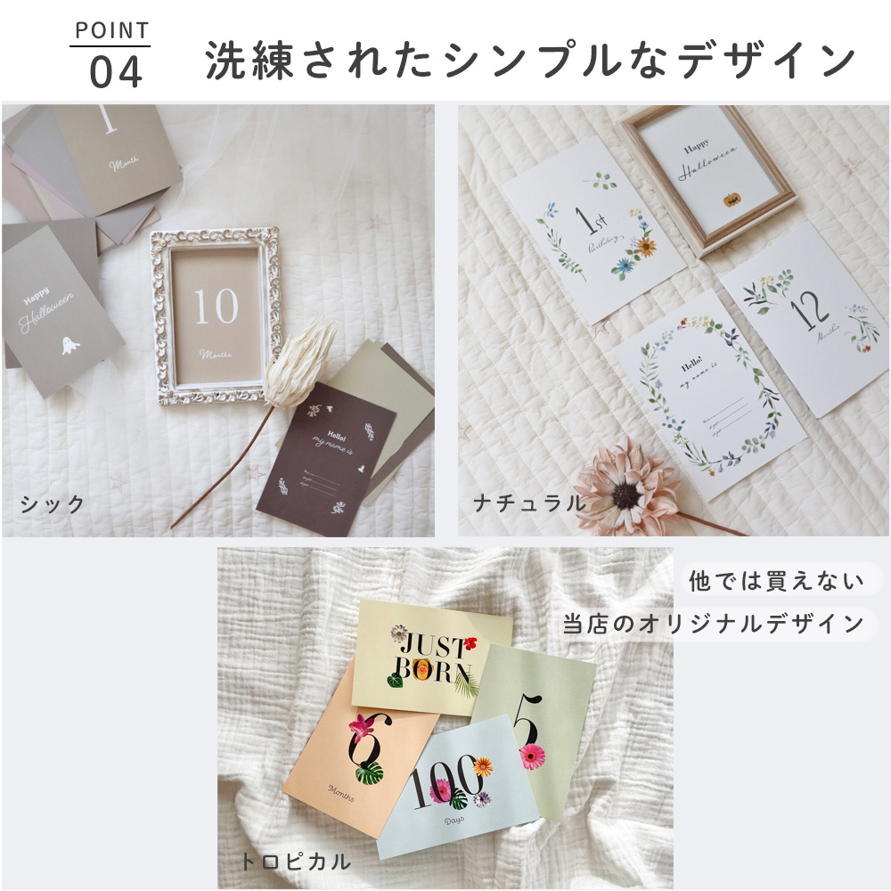 マンスリーカード