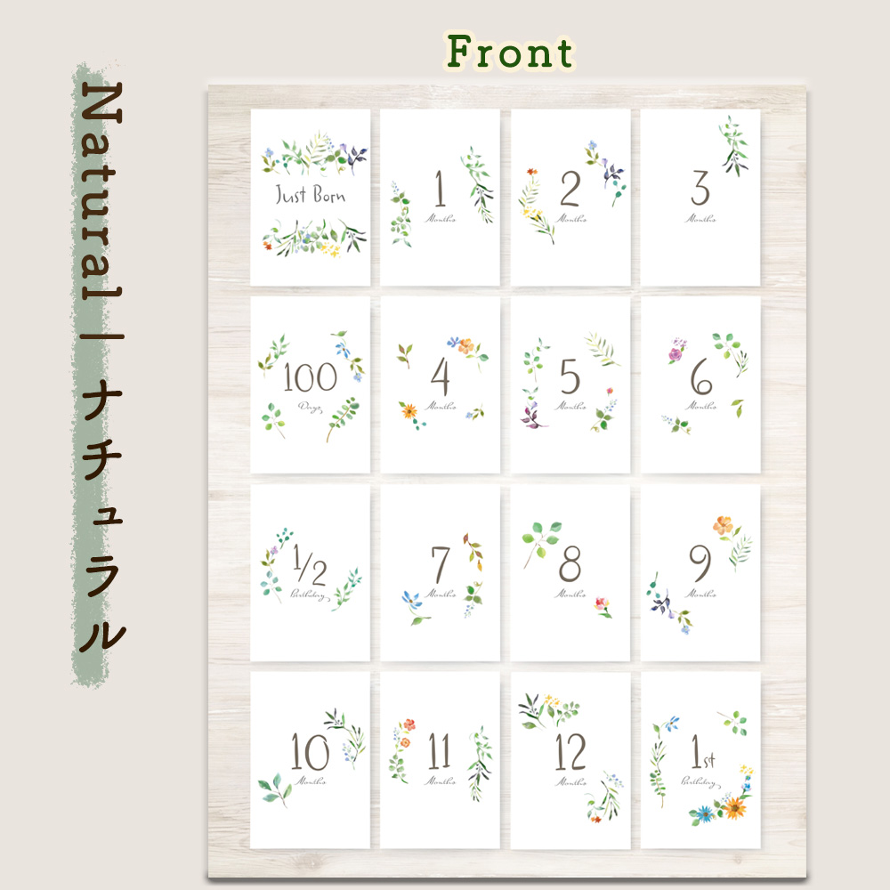 マンスリーカード