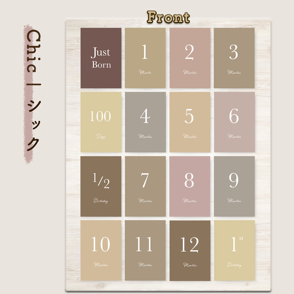 マンスリーカード