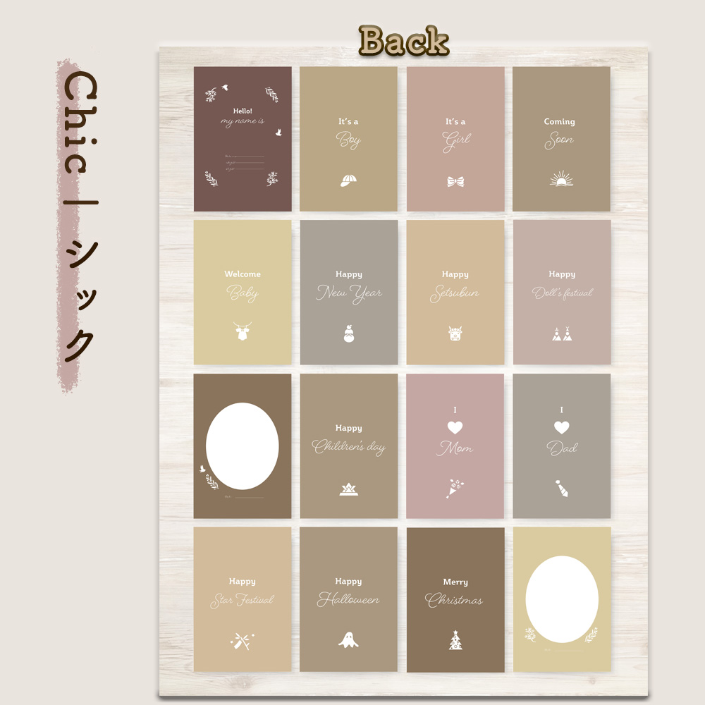 マンスリーカード