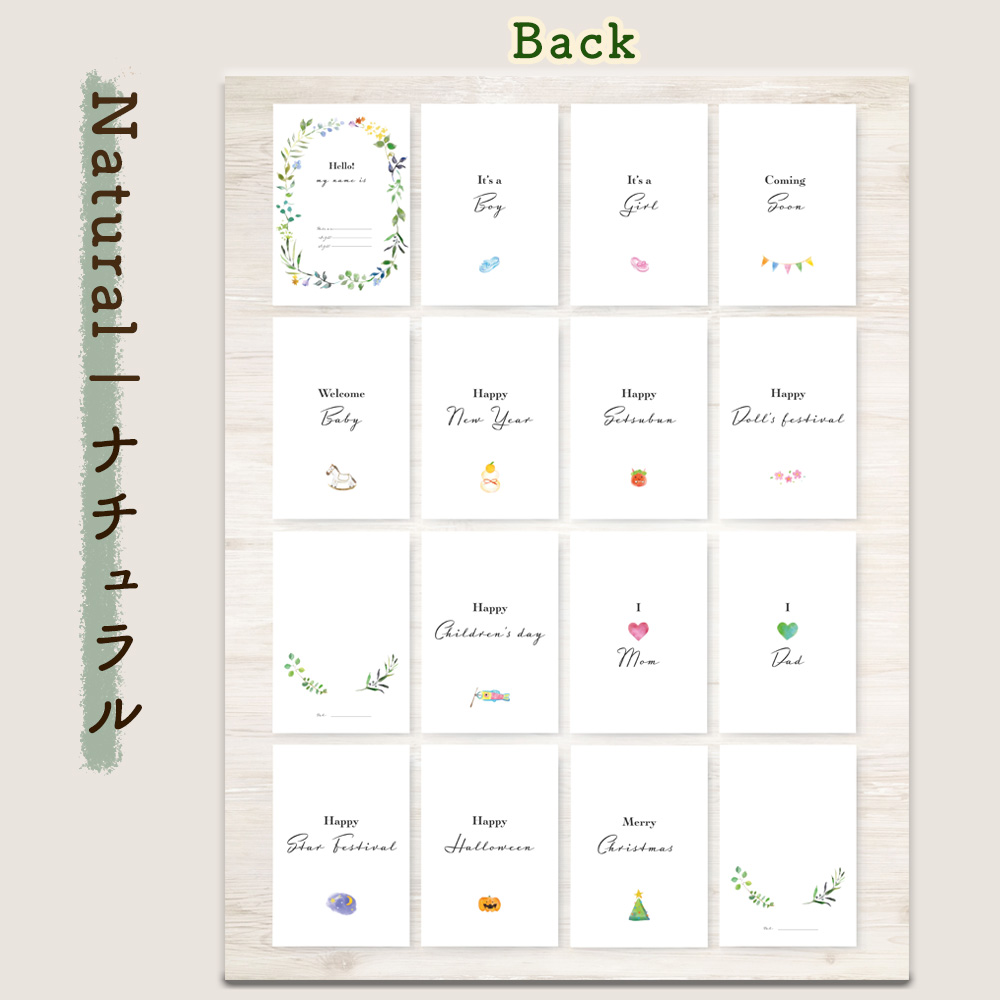 マンスリーカード