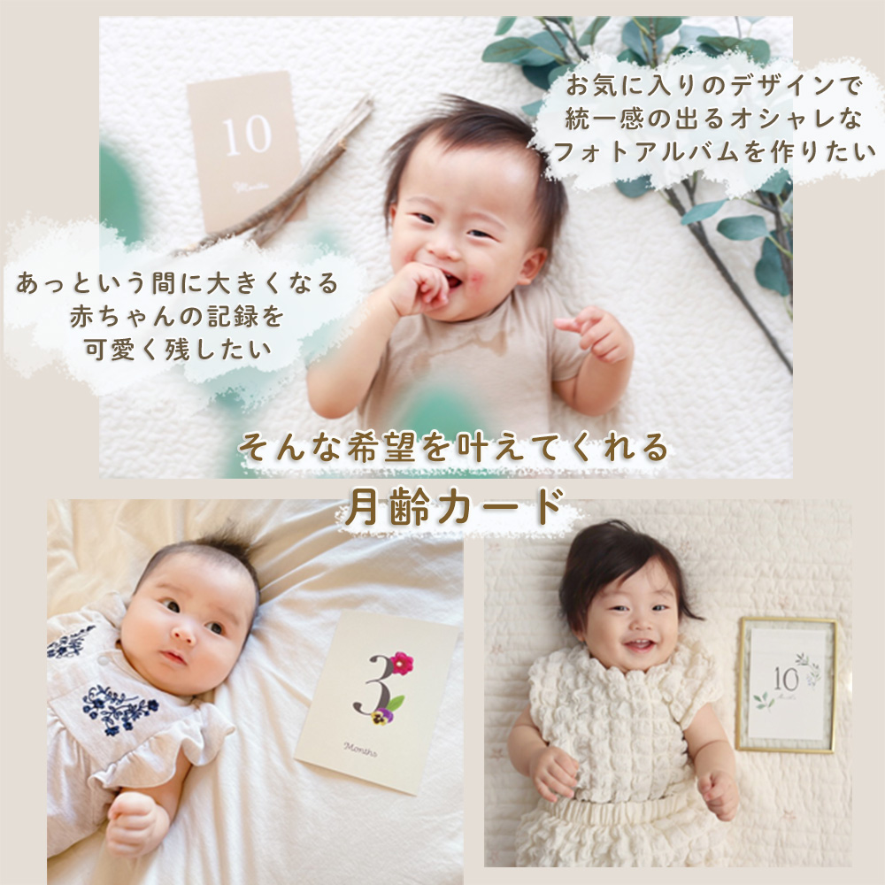 マンスリーカード