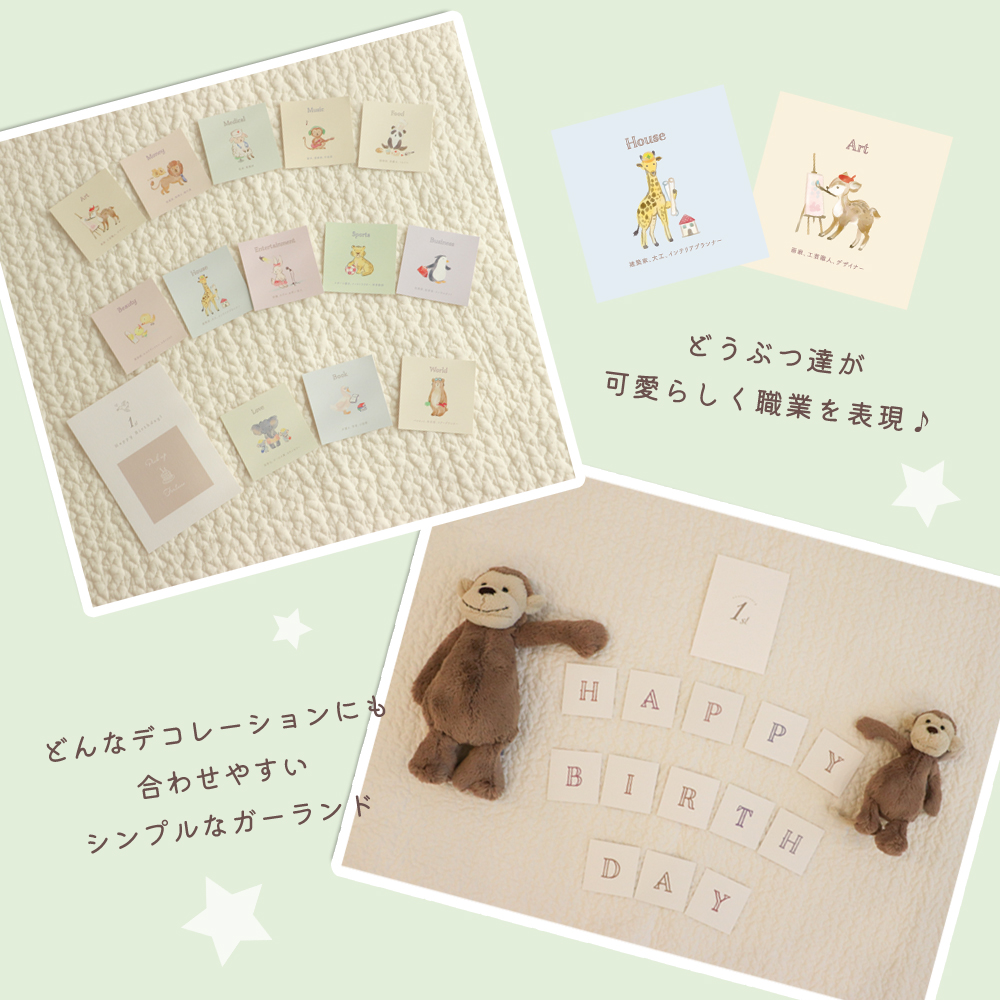 3way 選び取りカード 13枚セット
