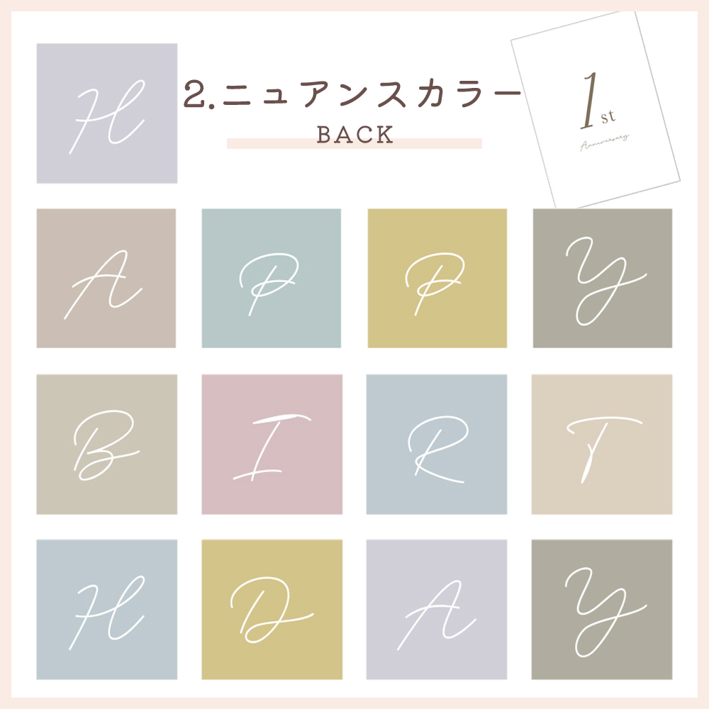 3way 選び取りカード 13枚セット