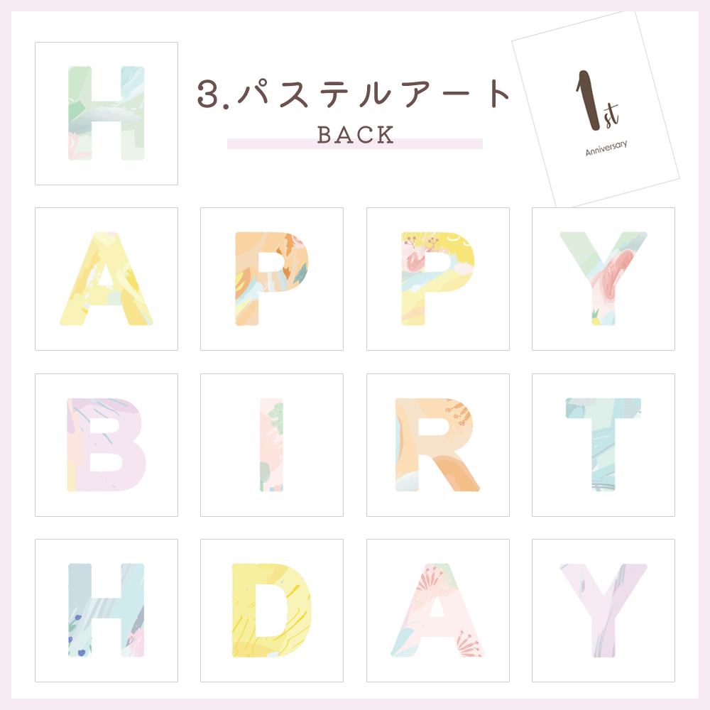 3way 選び取りカード 13枚セット