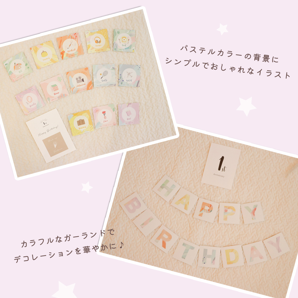 3way 選び取りカード 13枚セット