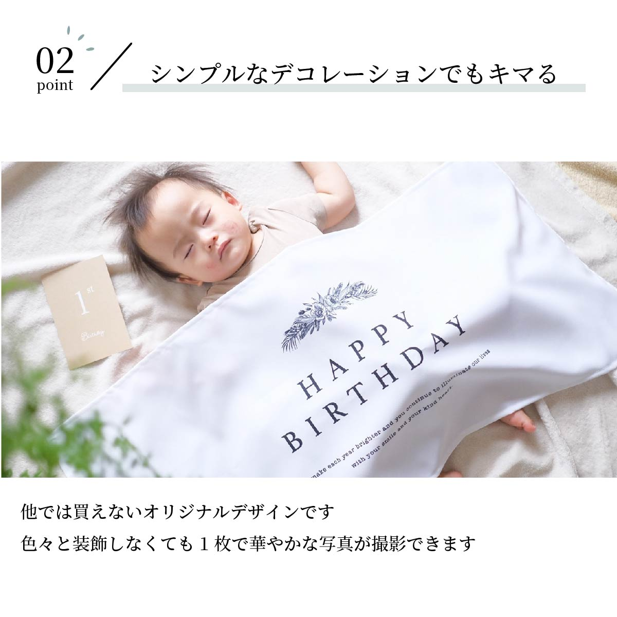 バースデータペストリー