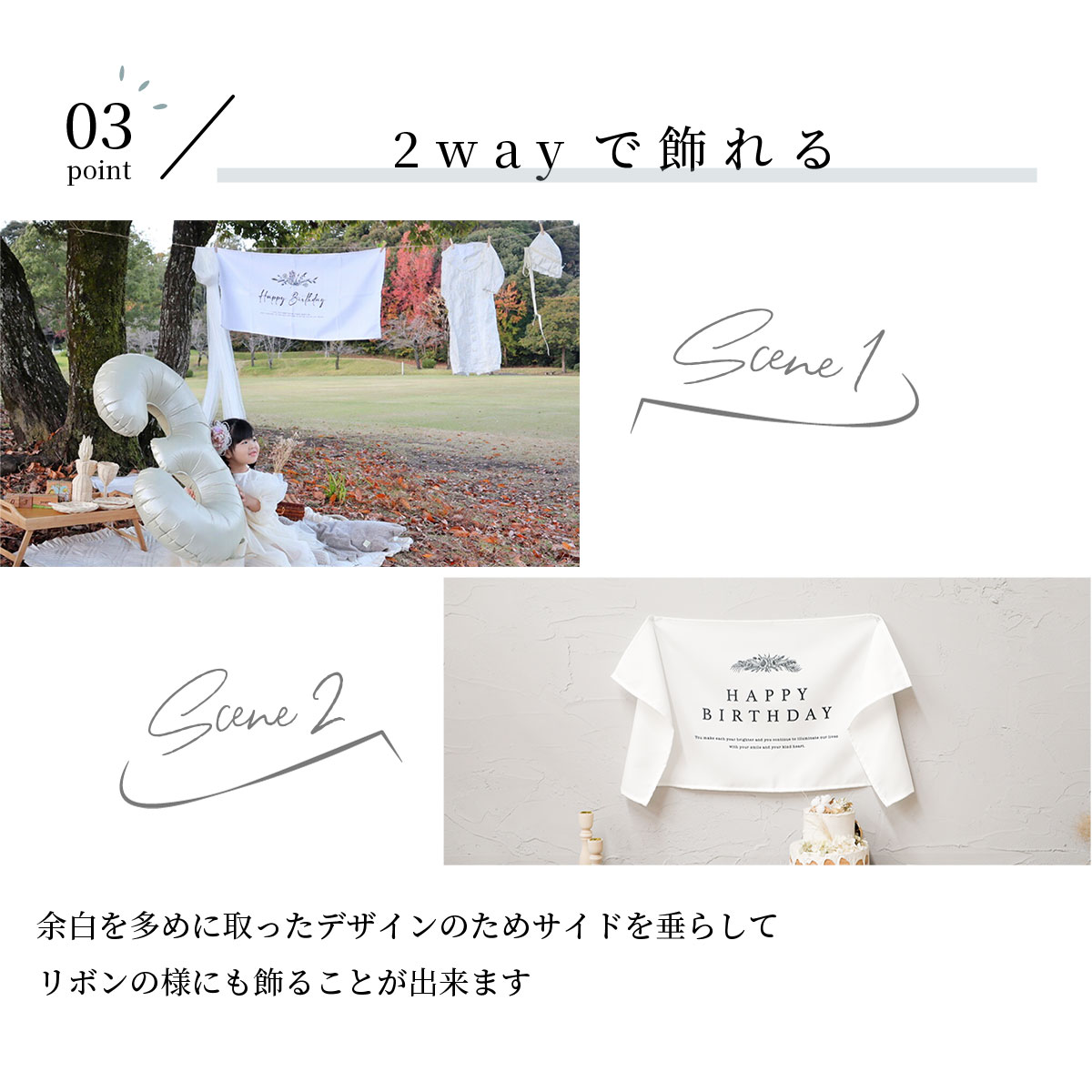 バースデータペストリー