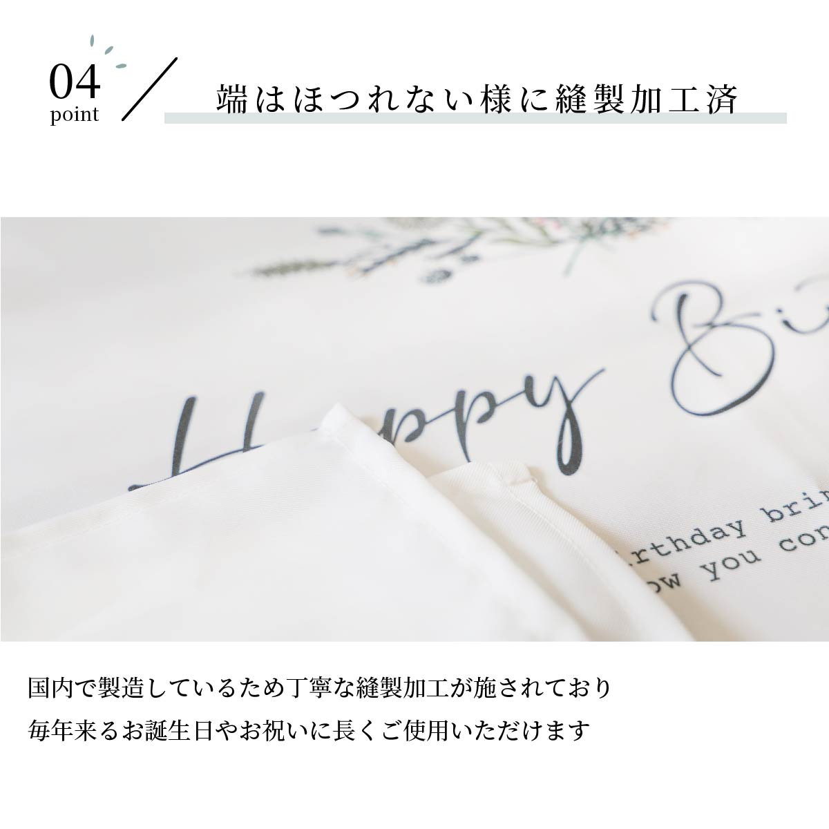 バースデータペストリー