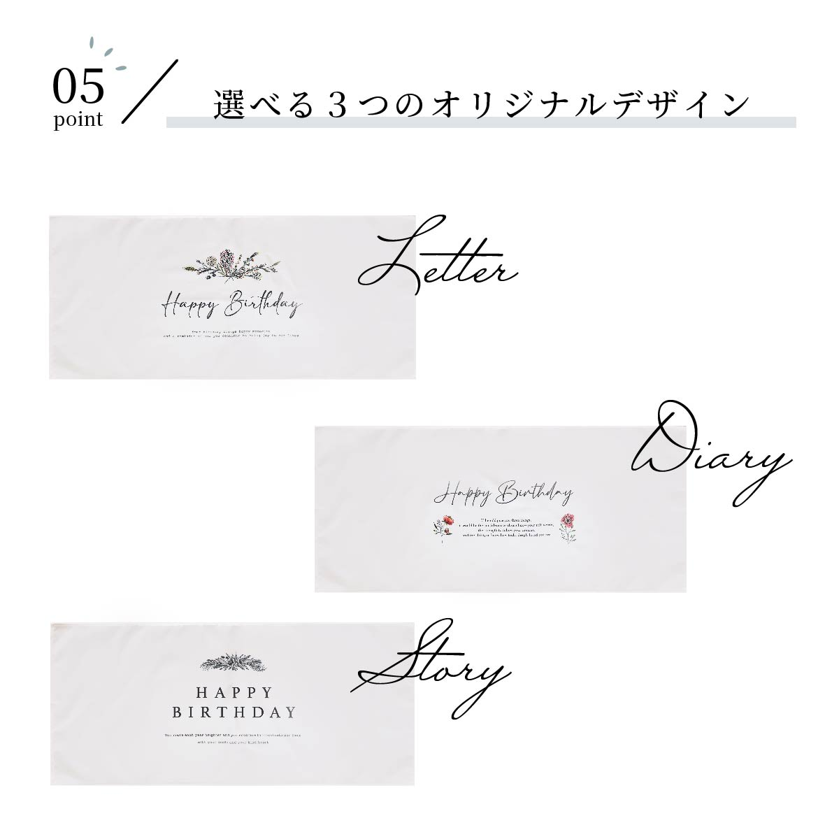 バースデータペストリー