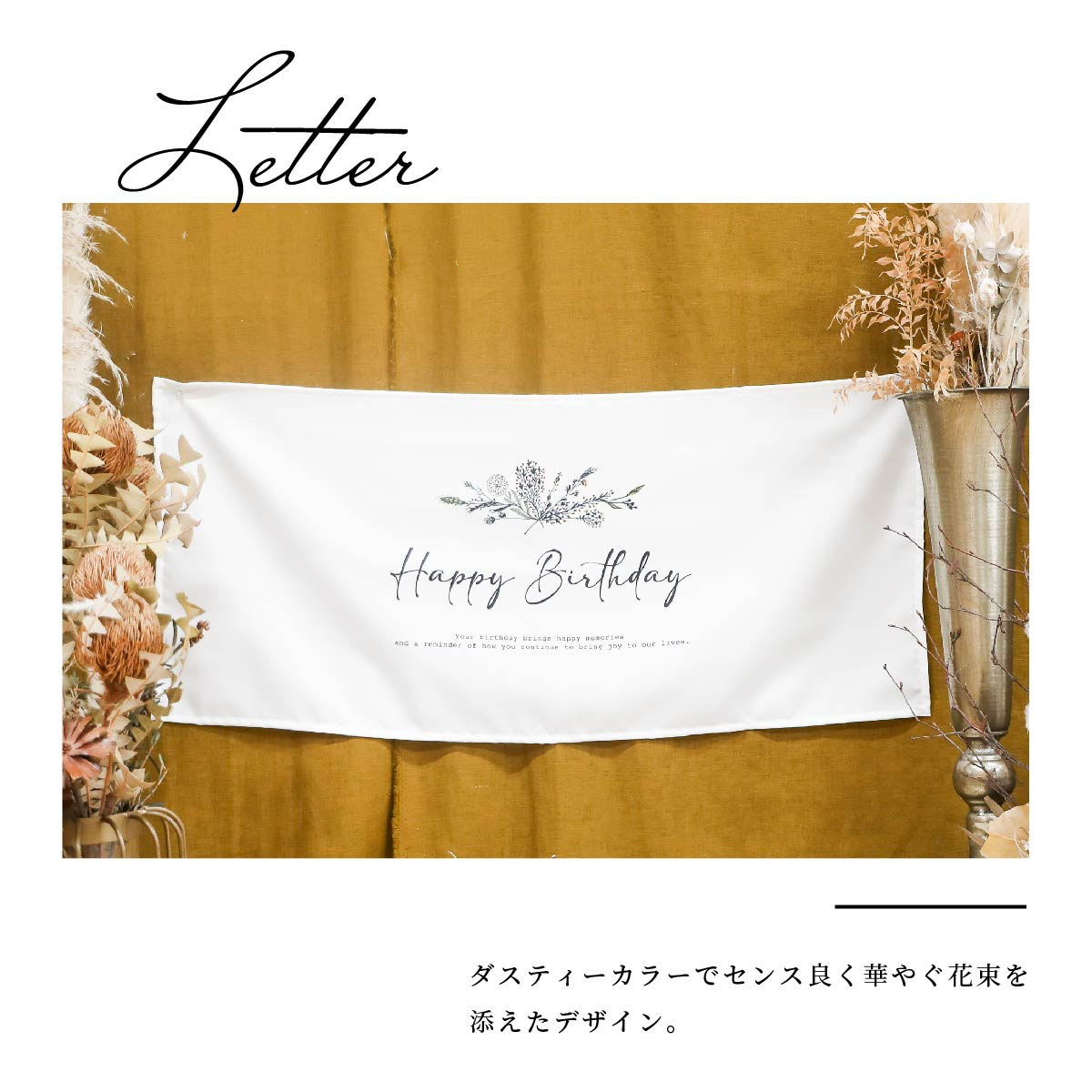 バースデータペストリー