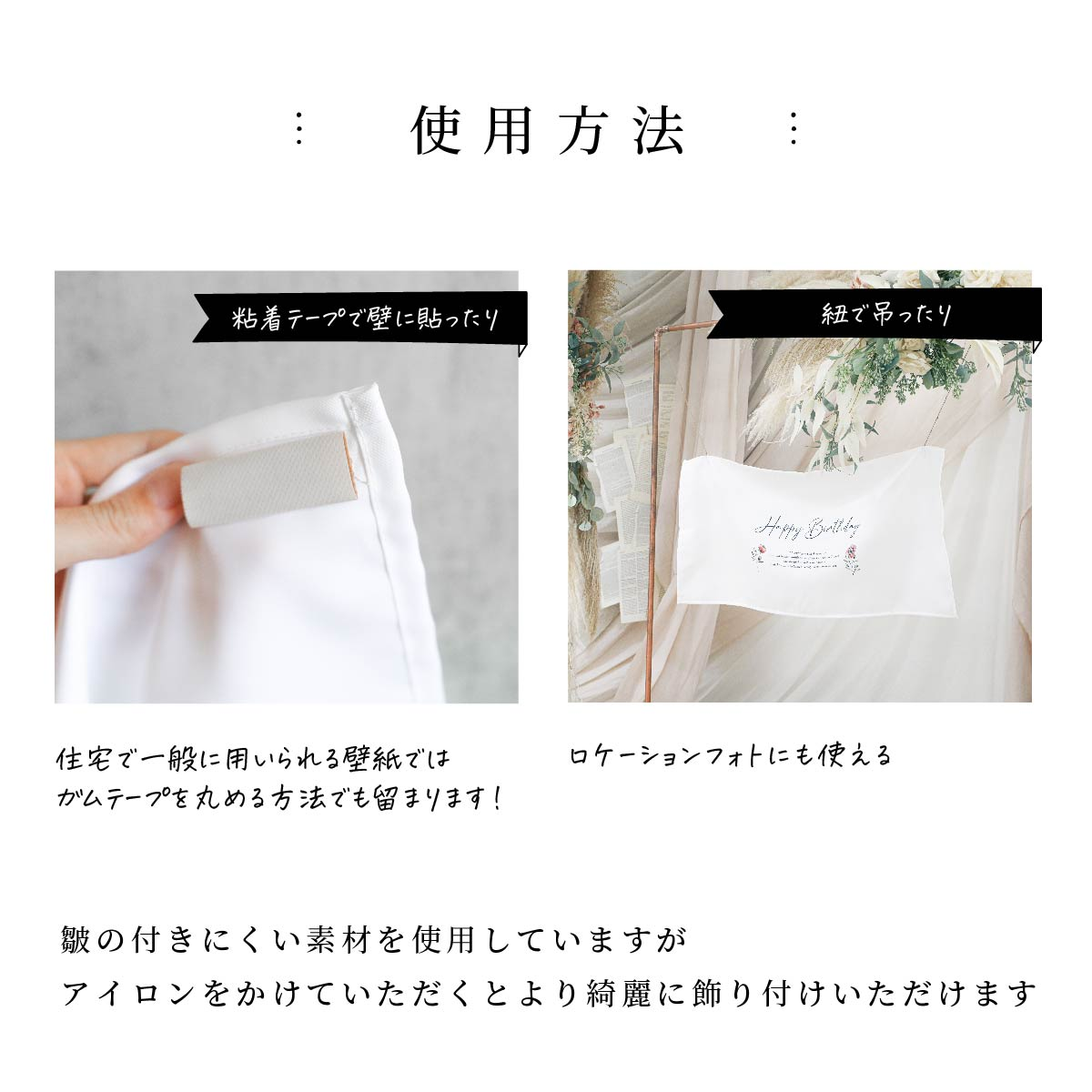 バースデータペストリー