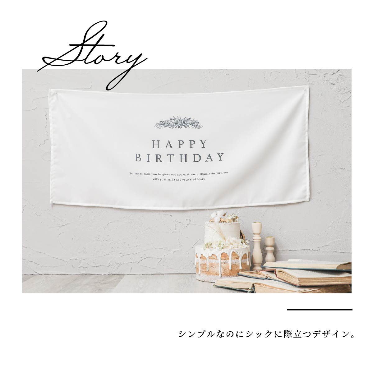 バースデータペストリー