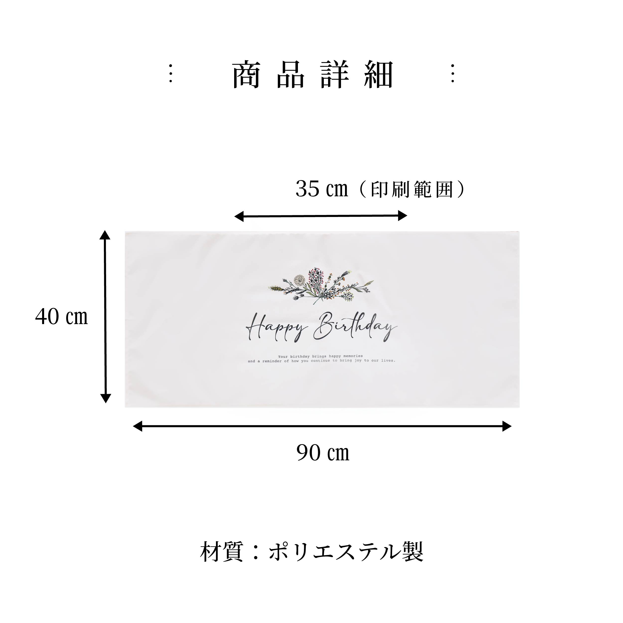 バースデータペストリー