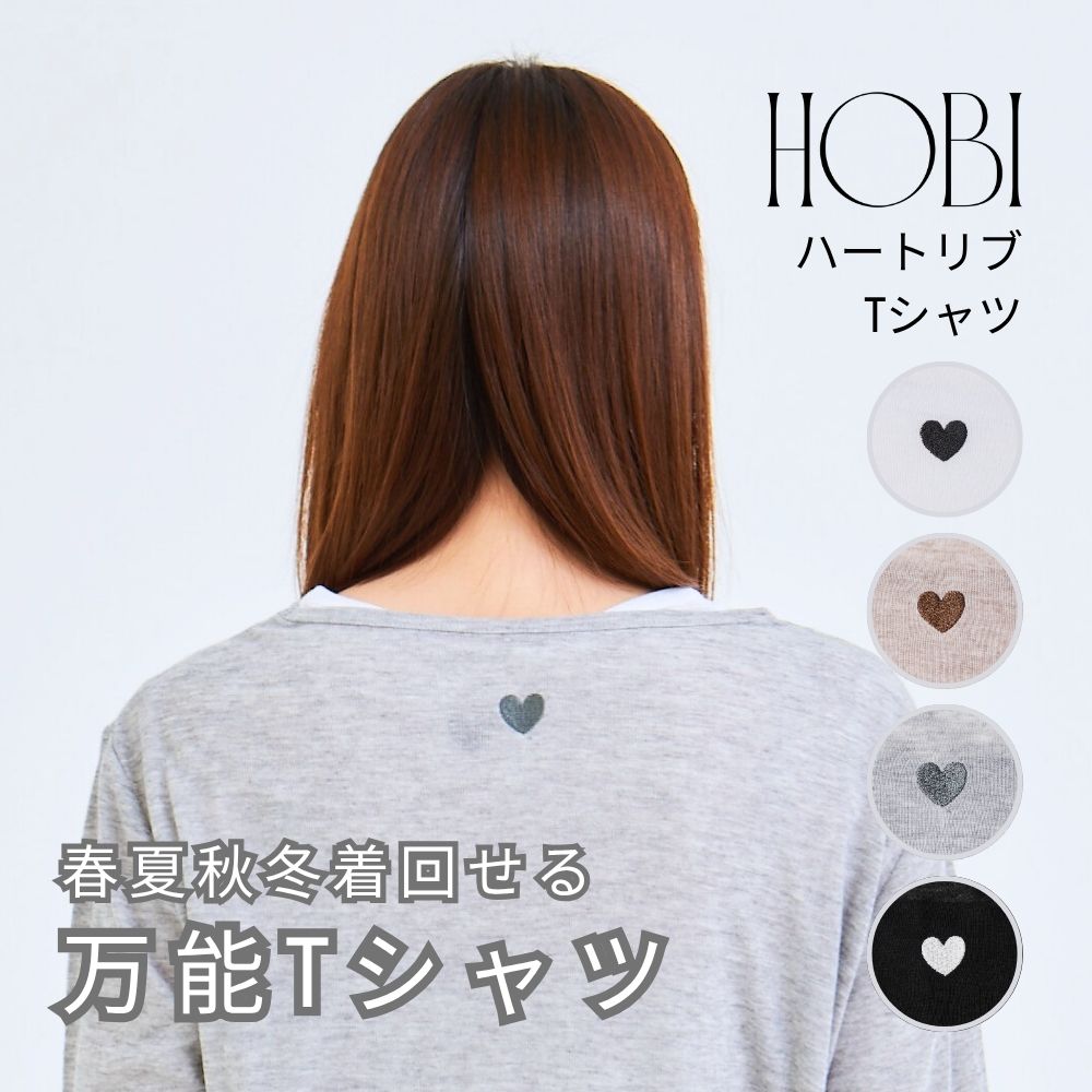 HOBI ハートリブTシャツ