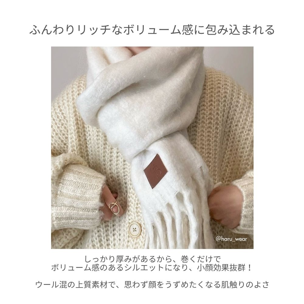 HOBI ウール混ボリュームマフラー