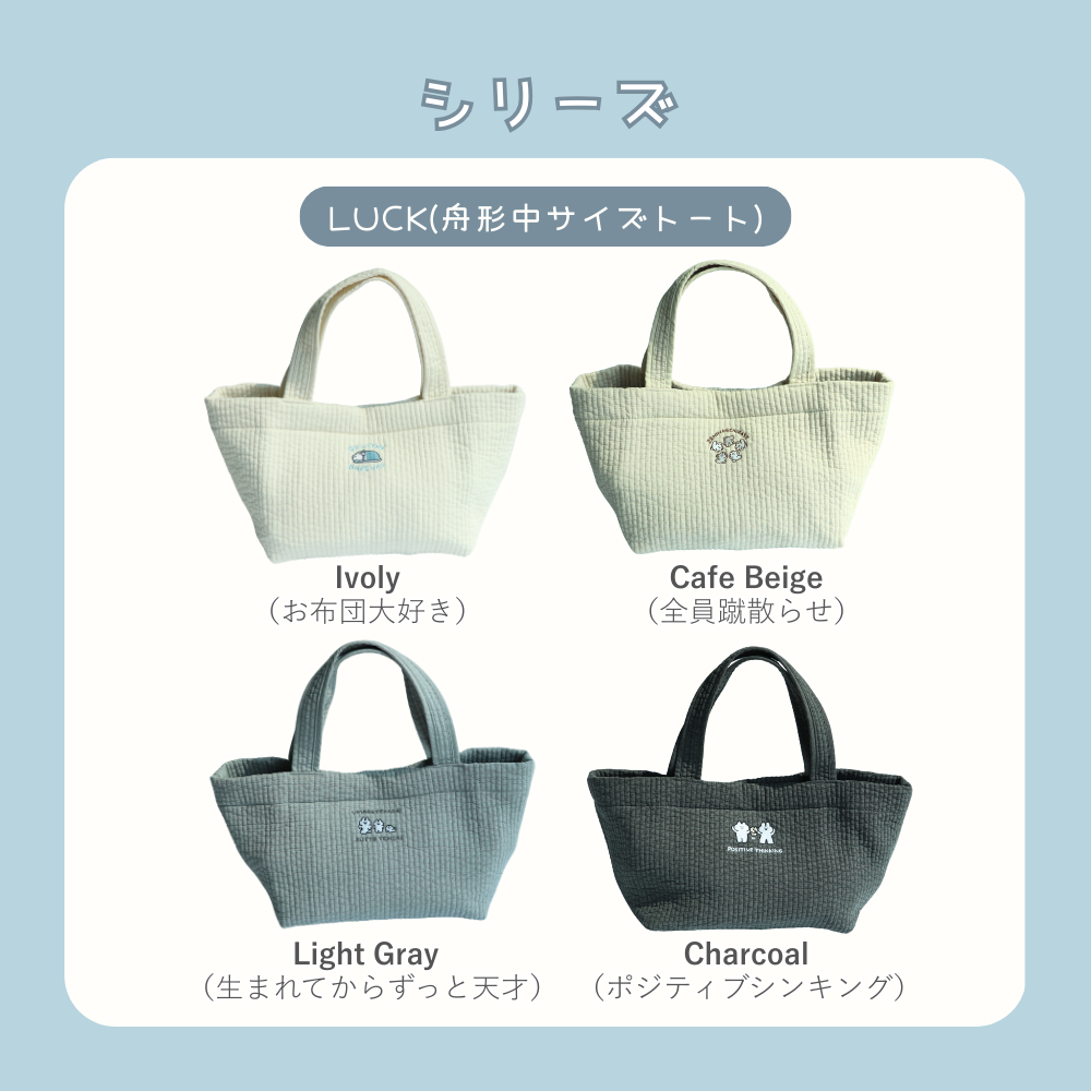 ★9月19日(金)午前11時～販売開始！【受注生産】口の悪いうさちゃんコラボヌビバッグ