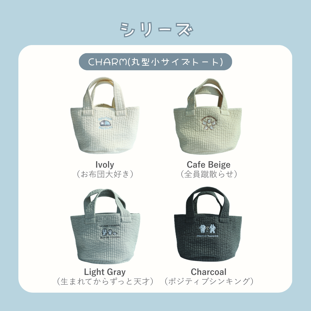 ★9月19日(金)午前11時～販売開始！【受注生産】口の悪いうさちゃんコラボヌビバッグ