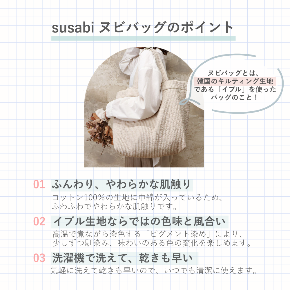 ★9月19日(金)午前11時～販売開始！【受注生産】口の悪いうさちゃんコラボヌビバッグ