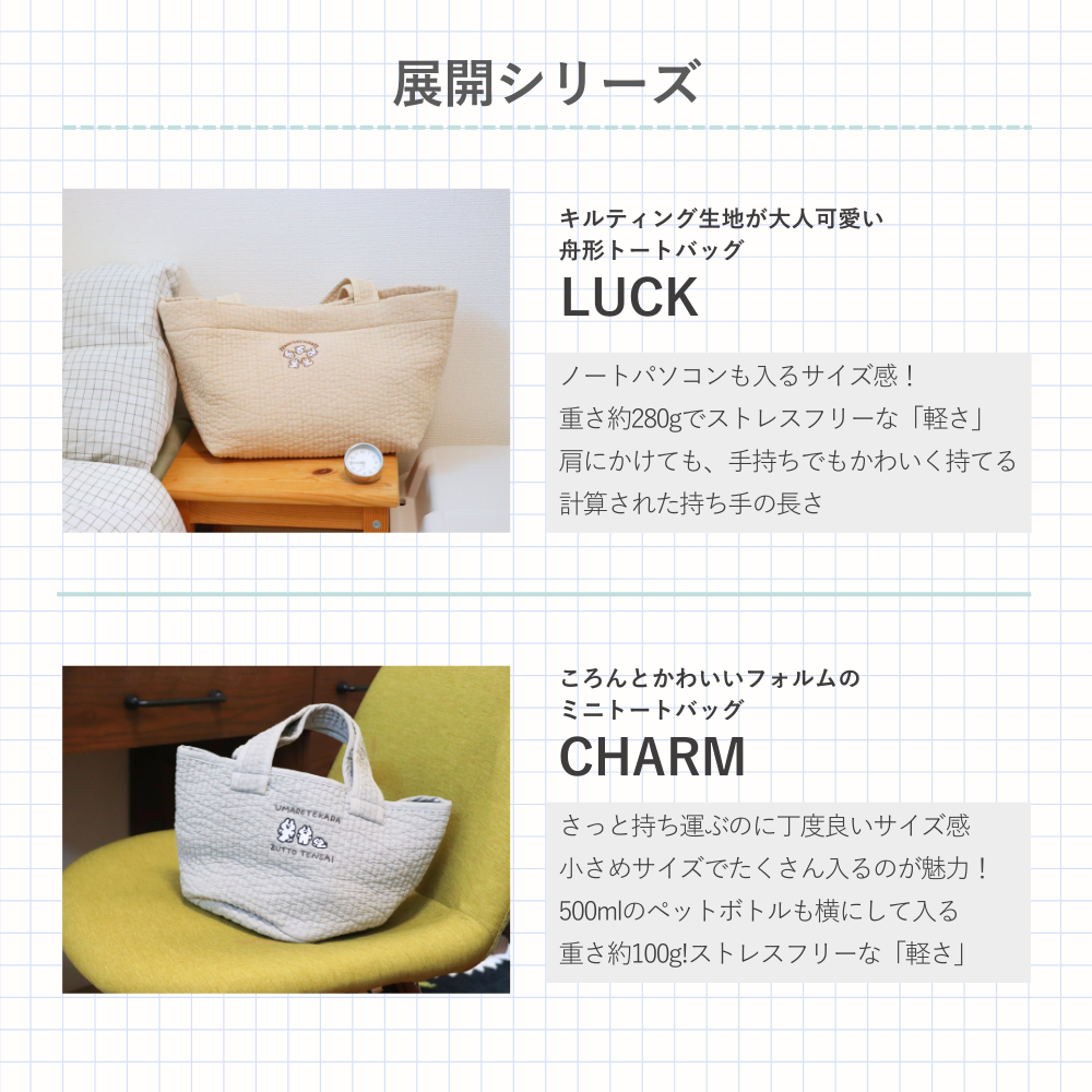 ★9月19日(金)午前11時～販売開始！【受注生産】口の悪いうさちゃんコラボヌビバッグ