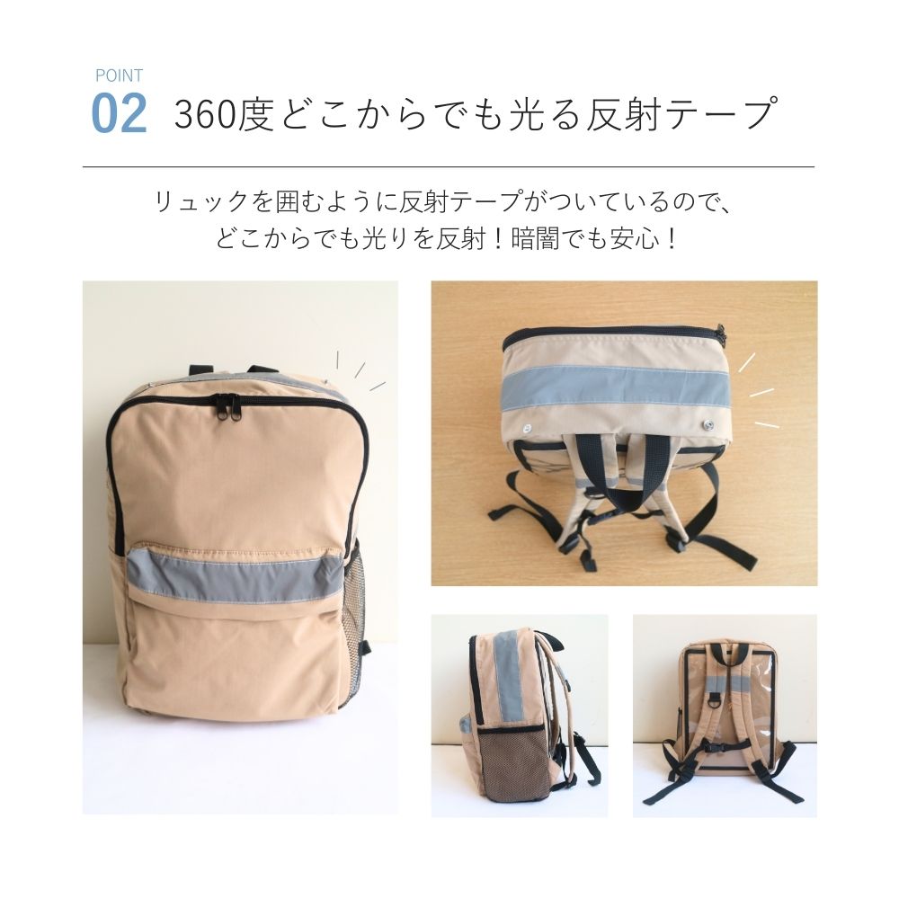 Koremo 子ども用防災リュックセット