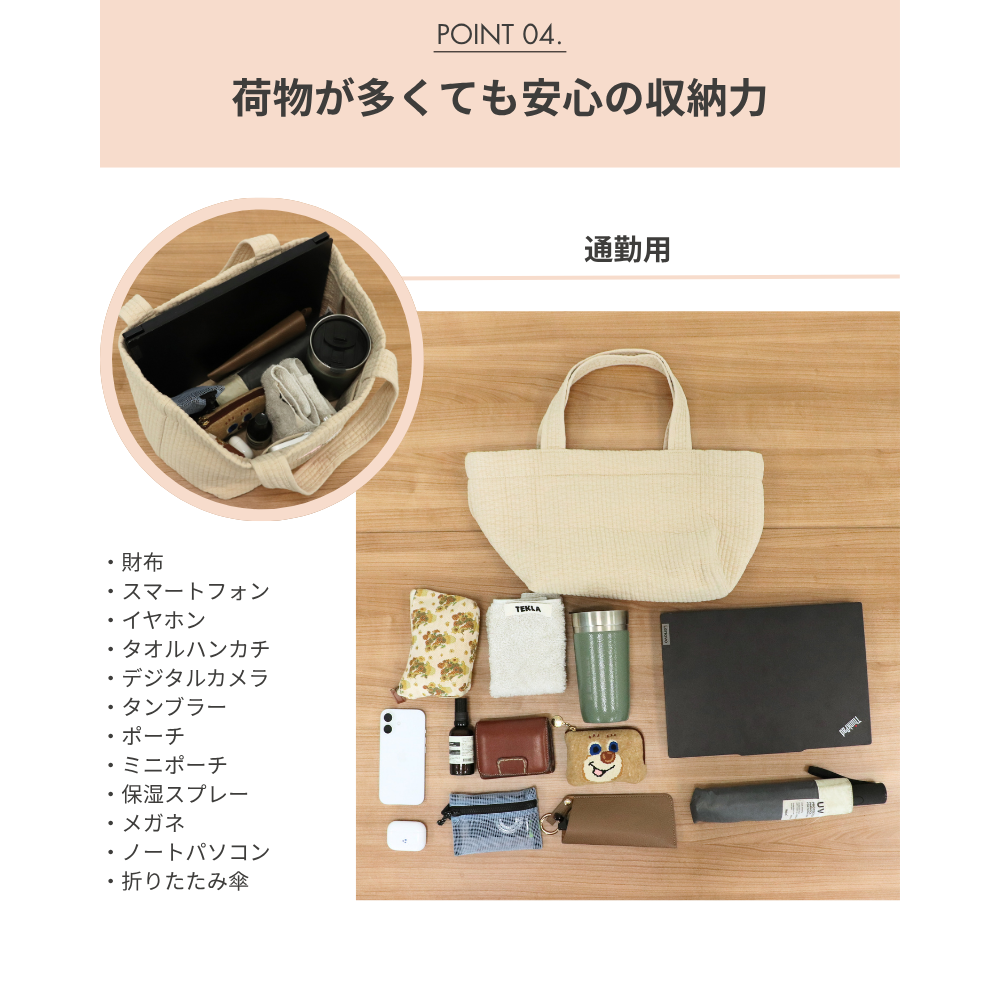 ヌビバッグ　LUCK　ハート