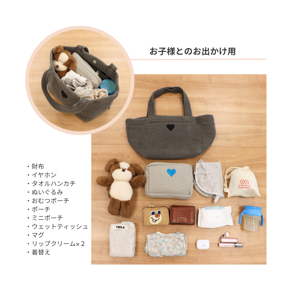 ヌビバッグ　LUCK　ハート