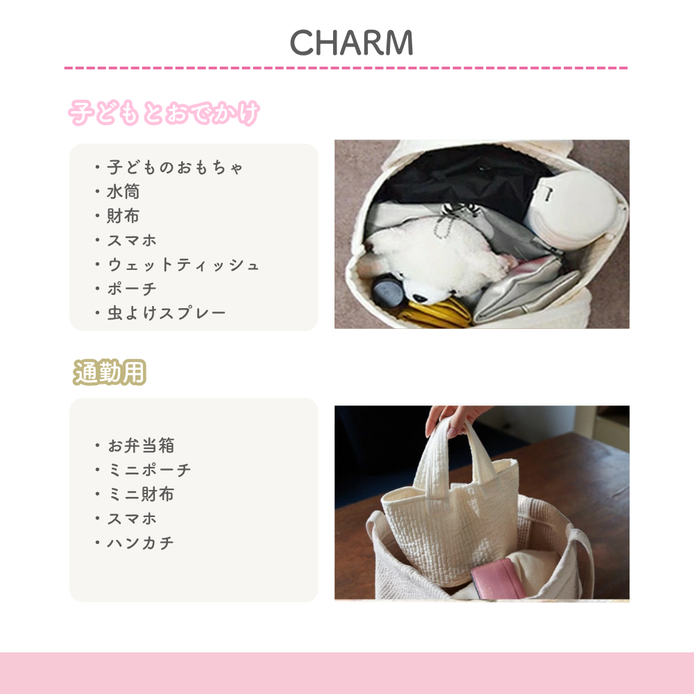 らぶいーず ヌビシリーズ (LUCK/CHARM/MERRILY)