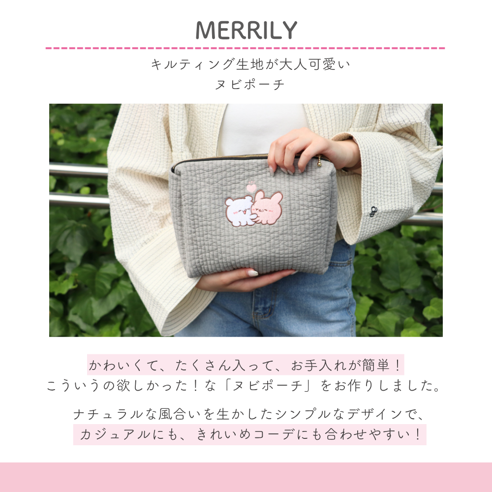 らぶいーず ヌビシリーズ (LUCK/CHARM/MERRILY)