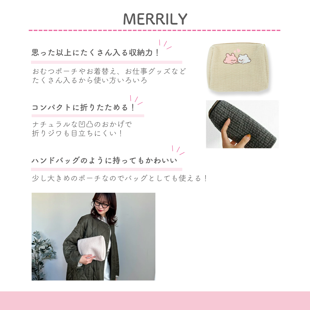 らぶいーず ヌビシリーズ (LUCK/CHARM/MERRILY)