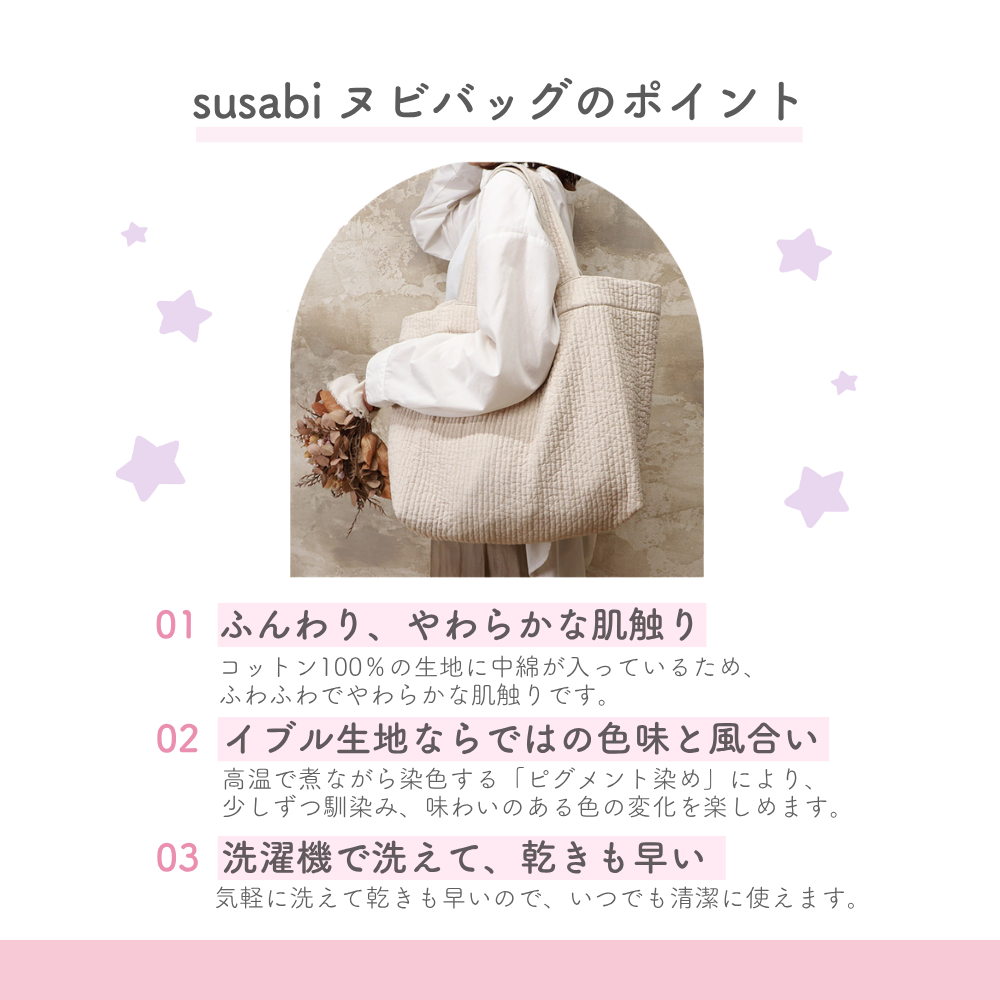 らぶいーず ヌビシリーズ (LUCK/CHARM/MERRILY)