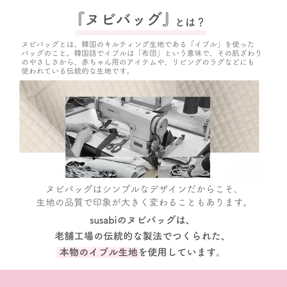 らぶいーず ヌビシリーズ (LUCK/CHARM/MERRILY)