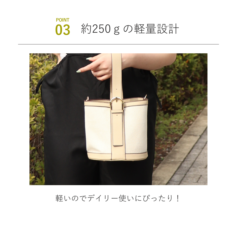 HOBI ワンハンドル ベルトバケツバッグ