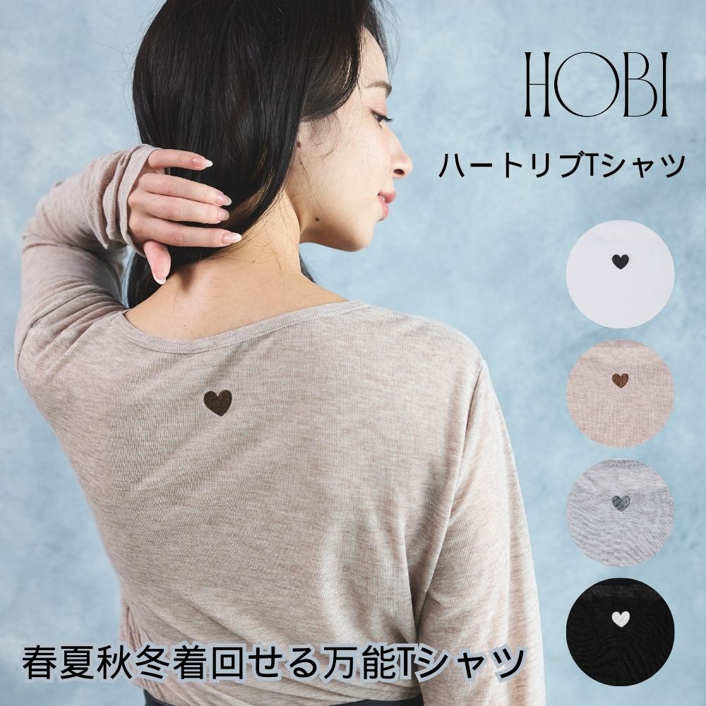 HOBI ハートリブTシャツ