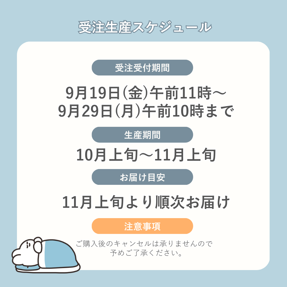 ★9月19日(金)午前11時～販売開始！【受注生産】口の悪いうさちゃんコラボヌビバッグ